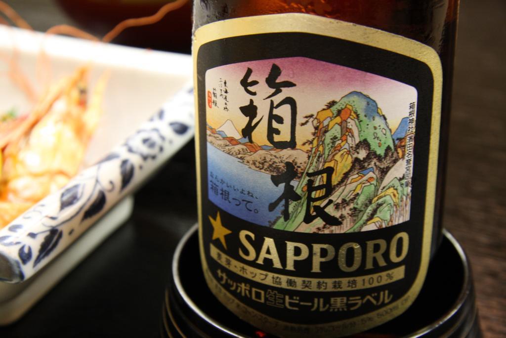 Suikoukan Hakone Eksteriør bilde